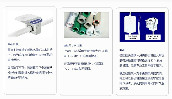 Aqusoften阿索特5