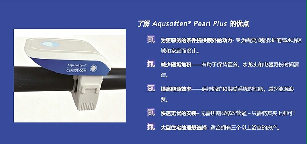 Aqusoften阿索特2