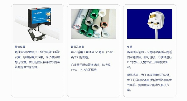 多效除垢器