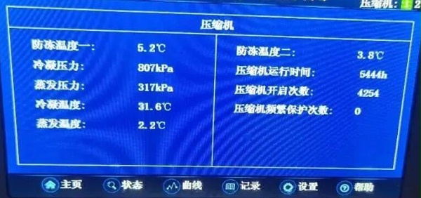 QQ截图20230215160745