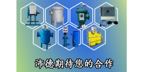 中央空调水系统
