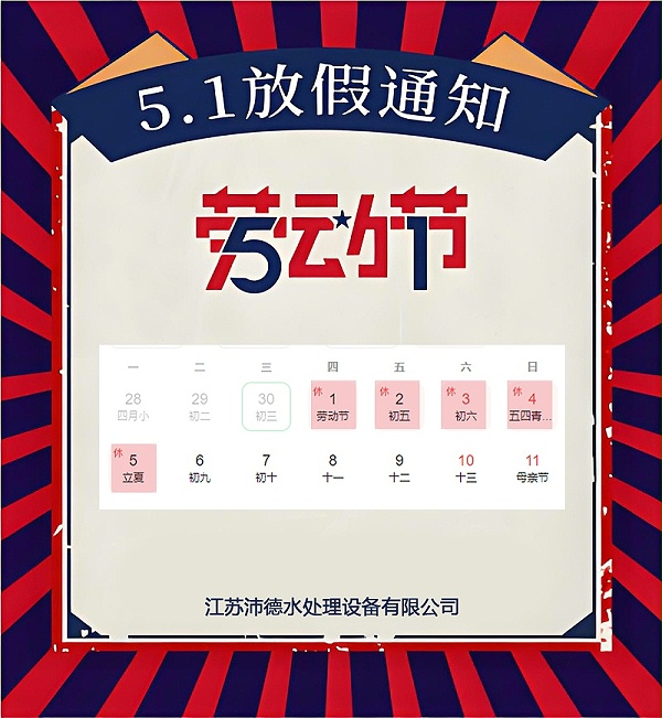 t01d6d5f131319ecbbe