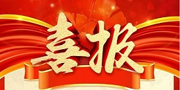 热烈祝贺除垢器厂家沛德与印度客户签订29台Aqusoften多效除垢器