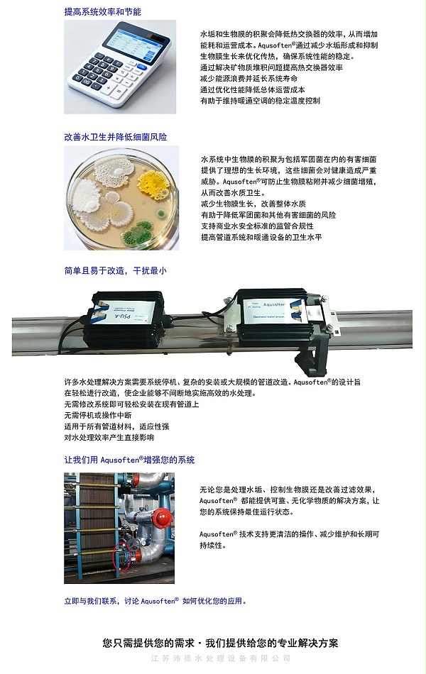 采暖3