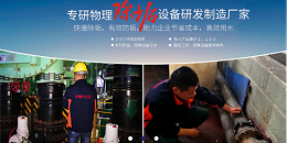 固定式混合床的结构如何?