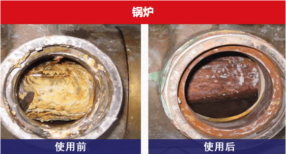Aqusoften 除垢器