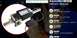 吸附膜型缓蚀剂有什么特点?