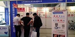 Aqusoften除垢器（阿索特除垢器）有什么特点？沛德17年老师傅给您分享