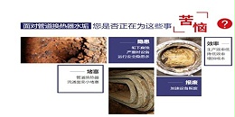 酒店热水系统结垢怎样治理？除垢器厂家江苏沛德来解决