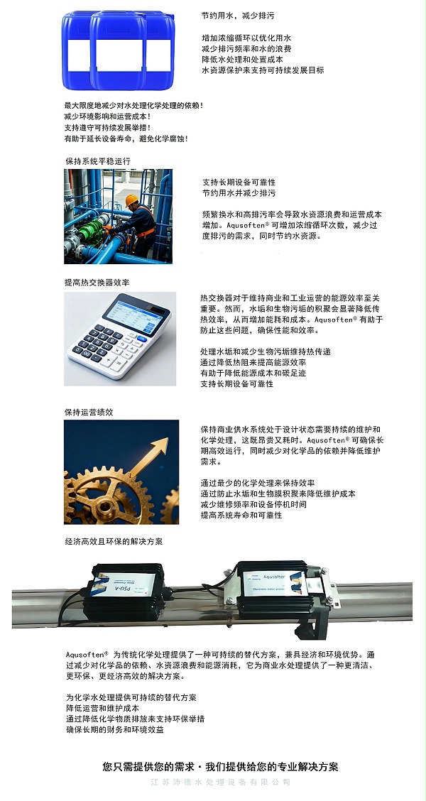 冷却塔3