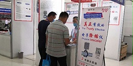 电子除垢仪凭什么在物理除垢设备中站稳脚跟？厂家沛德给出答案